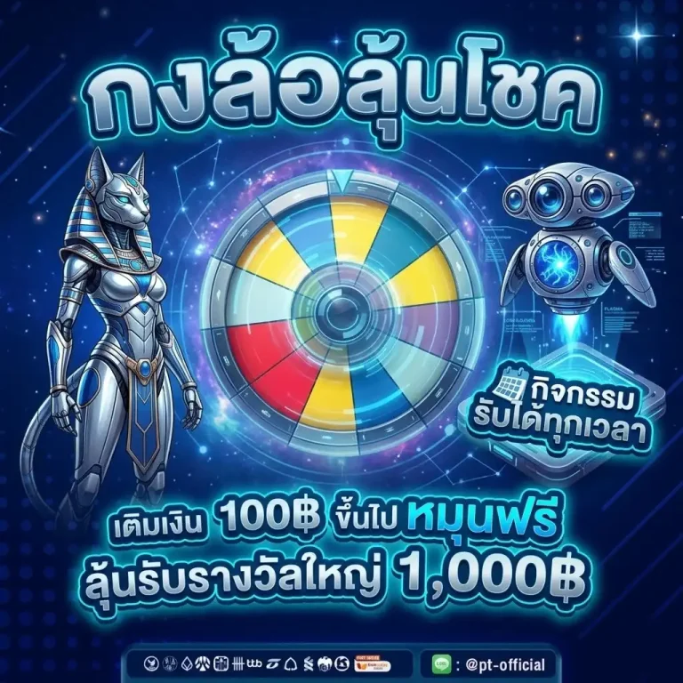 สล็อตเว็บตรง huc99