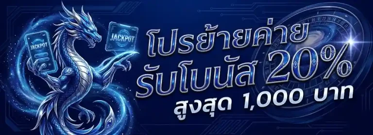 เว็บสล็อตอันดับ1